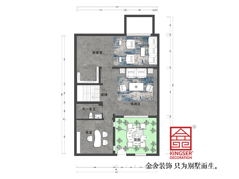 開元府281平米裝修戶型解析