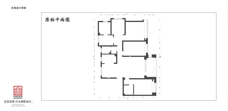 榮盛和府198平美式風(fēng)格戶型研發(fā)