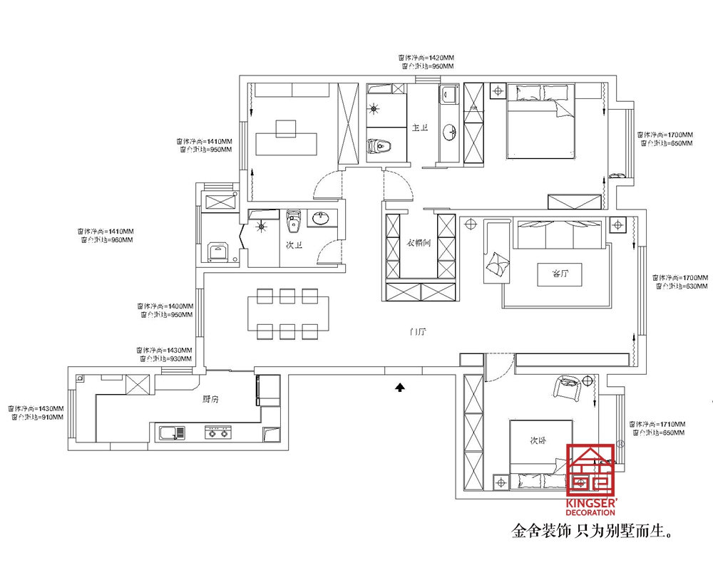 融創(chuàng)江坪園160平米現代極簡風格戶型解析