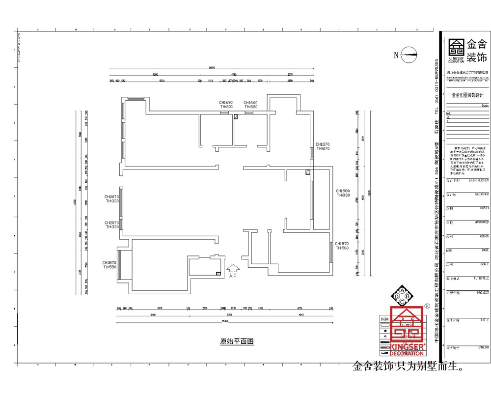 衡水漢王府190平米極簡風格裝修戶型解析