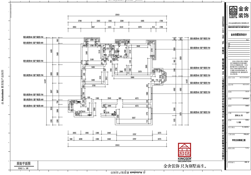 水榭花都180平四室兩廳原始平面圖